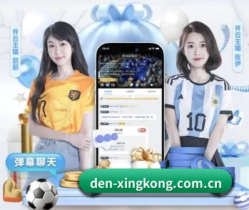 了解平台 - 体育资讯内容服务（xingkong.com）