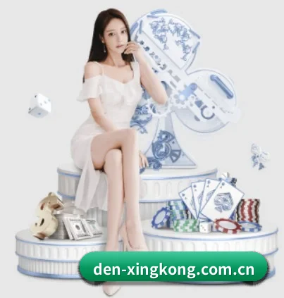 星空体育 APP | xingkong.com